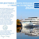 Первая рождественская коллекция вышивальных вкусностей 2023-2024